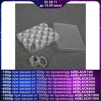 

Jars for decoration in a container, d = 3 cm, 12 pcs, 12 × 10 × 2 cm, transparent color