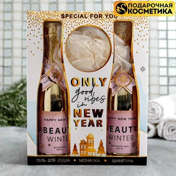 

Only good vibes set: shower gel, shampoo, body washcloth
