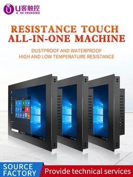 

10.4 inch industrial touch all-in-one pc with resisitence embedded touch panel pc for Windows/Android/Linux J1800 J1900 i3 i5 i7