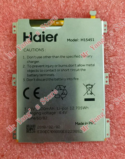 Оригинальный аккумулятор H15451 3300 мАч 3 85 В для Haier L6 | Электроника