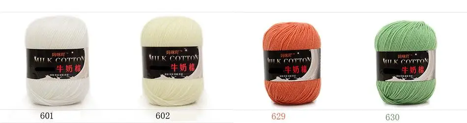 50g/ball Worsted Crochet Thread Milk Cotton Soft Baby Cotton Yarn Hand Knitting Yarn DIY Blanket Dolls Sweater Wholesale FZ95