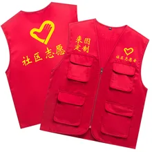 Всесезонная рабочая одежда, жилет, костюм для работы, жилет, летняя одежда, шофер, привод, волонтер, для строительства, жилет, настраиваемый, Pri