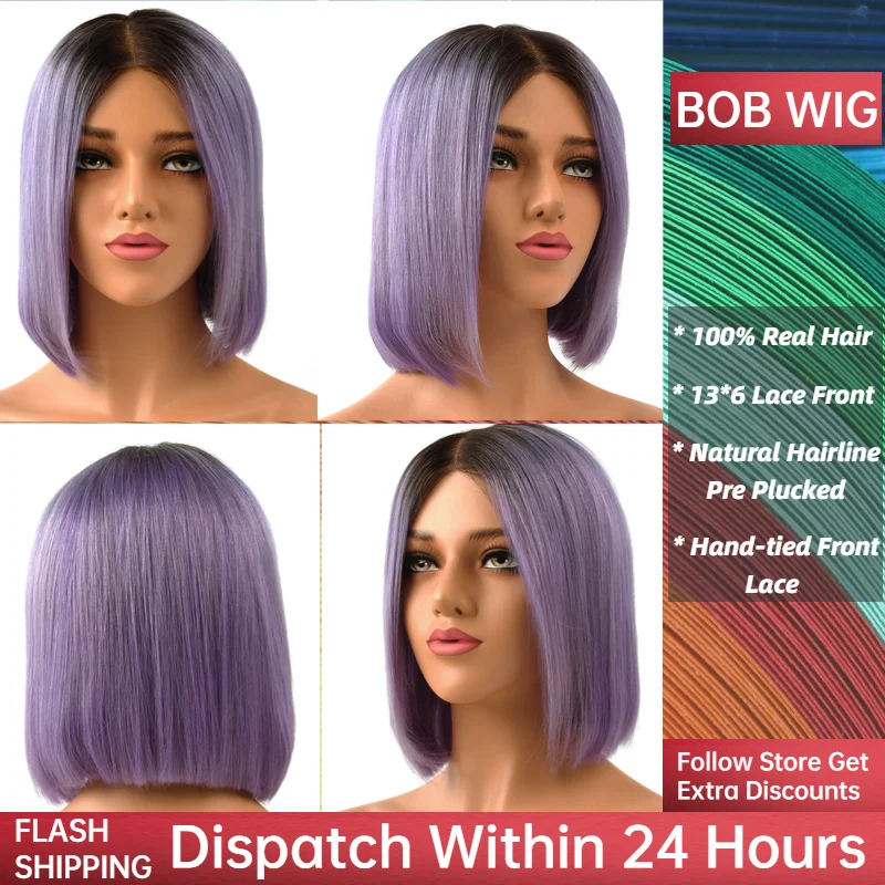 Парики Neitsi Ombre Remy Bob натуральные волосы полукружевные короткие предварительно