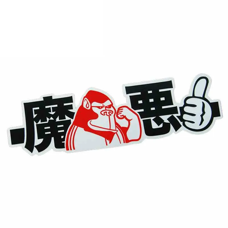 

For Gorilla Power Sign Fine Decal Funny Car Stickers Cartoon Oem Air Conditioner Vinyl Car Wrap Vinyl Scratches Waterproof PVC