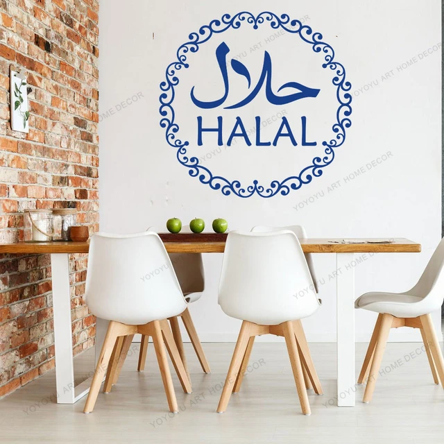 Halal Islamic Muslim Arabic Wall Sticker God Allah Quran Home Decor Arabic Quote Living Room Bedroom Kitchen Mosque Decals Cx969 Wall Stickers Aliexpress