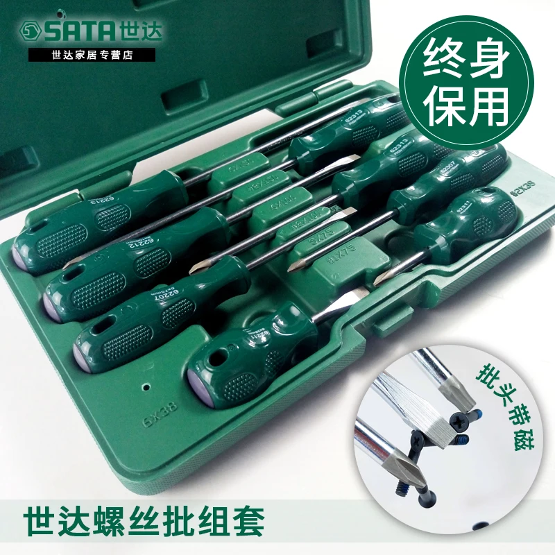 

Tools 8 pieces A series size word cross flower screwdriver screwdriver set hardware repair box boxed