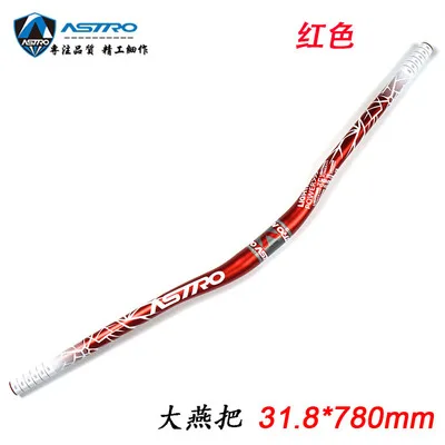 780mm Red