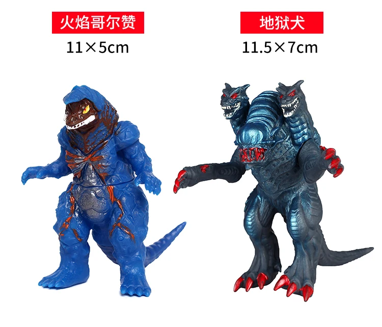 Фигурка Uub Monster Ultraman, мягкая, Silcone No Airey Wang Lei Dewang Brother Mora Jayden Beria