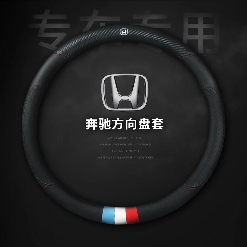 Черный Крышка рулевого колеса автомобиля 37 38см 1" для Honda Accord Amaze Brio City Grace Fit Jazz Insight Inspire Legend N-Box BR-V CR-V - Название цвета: Черный