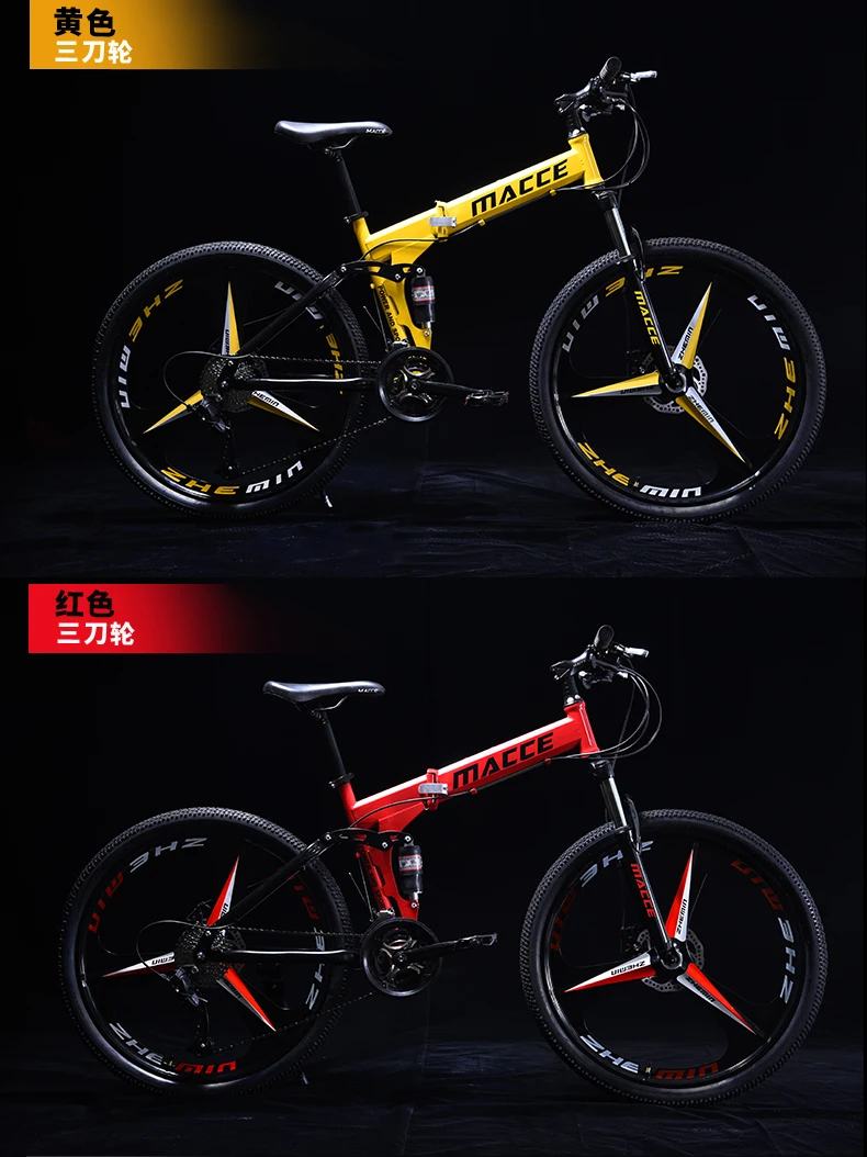 Perfect New brand 24/26 inch wheel carbon steel 21/24/27 speed mountain bike outdoor downhill BTX bicicleta disc brake folding bicycle 8 Perfect New brand 24/26 inch wheel carbon steel 21/24/27 speed mountain bike outdoor downhill BTX bicicleta disc brake folding bicycle 8