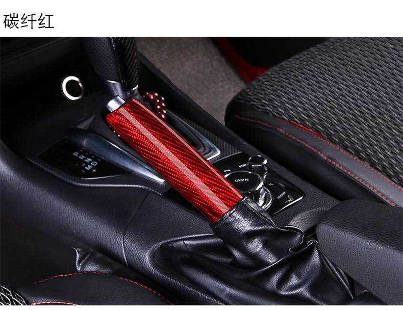 Подходит для Mazda CX4 Onksella cx3cx5 Atz cx8 переоборудованный настоящий карбоновый тормозной рукав decoratio