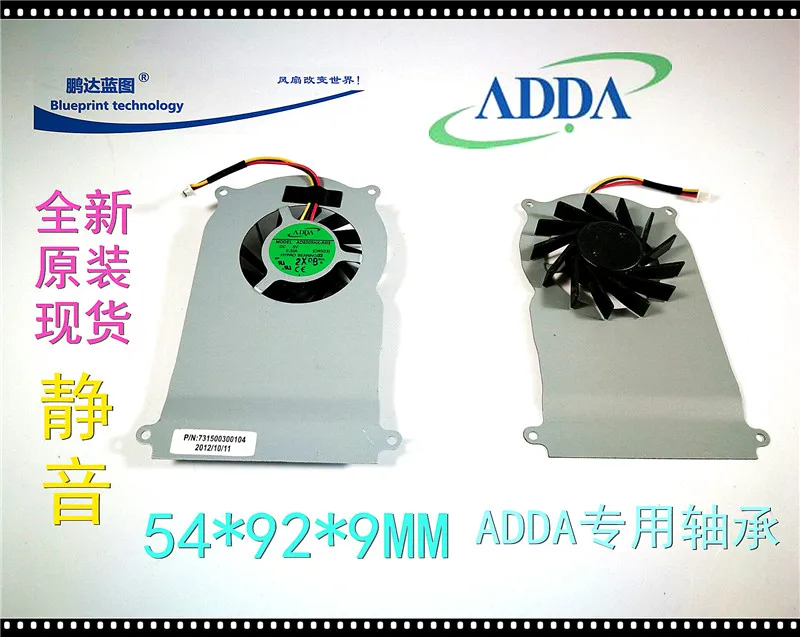 

New ADDA AD9205HX - RB3 9209 9.2 CM 5 v laptop exhaust ventilation cooling fans