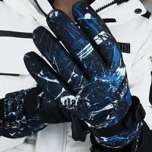 Зимние перчатки для взрослых ветрозащитные водонепроницаемые мужские и женские наружные альпинистские перчатки для верховой езды холодные толстые теплые перчатки