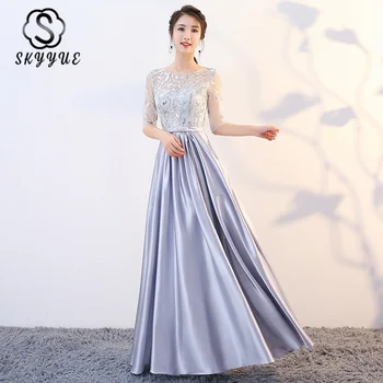 

Skyyue Evening Dress Sequined A Line Formal Party Gowns K244 O-Neck Half Sleeve Elegant Dress Sexy Zipper Back Bow Evening Gown