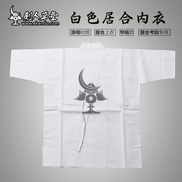  IKENDO.NET kh003 набор униформы IAIDO Стандартный черный комплект iaido с узкими рукавами