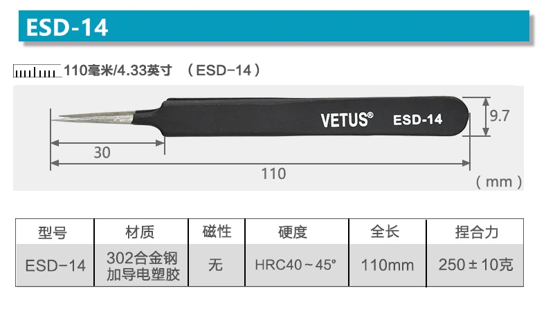 Подлинная VETUS антистатическое наращивание ресниц нержавеющая сталь tweezers Hyperfine высокий точный ESD Ниппер