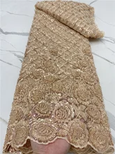 

PGC French Tulle Lace Fabric 2022 High Quality Lace Material African Handmade Beaded Lace Fabric For Evening Party Sew YA4690B-8