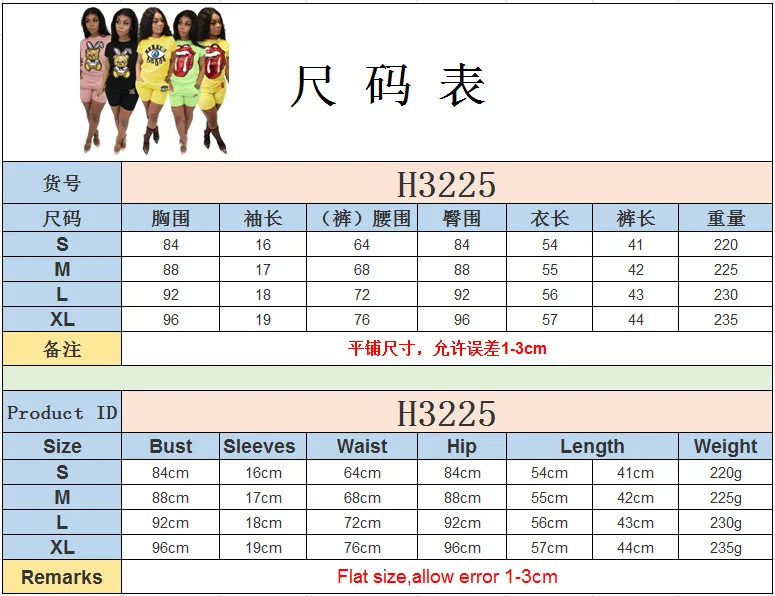 3225-尺码表.jpg