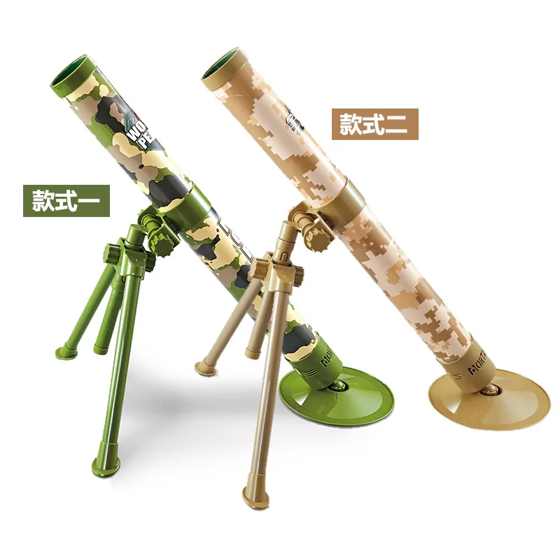 

Jedi Mortar Model-Emission Mortar Model Jedi Survival Chicken Military Model Toy