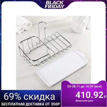 

Support for sponges and detergent, white