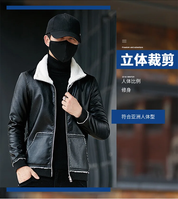 New Style MEN'S Leather Coat Winter plus Velvet Fur Korean-style Trend Cool PU Leather Wallet Windproof Jackets