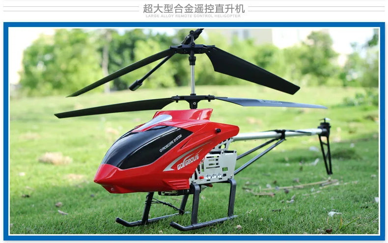 Modelo de escala incrível Aeronave helicóptero de Controle Remoto  profissional - China RC helicóptero e helicóptero e avião preço