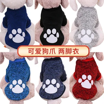 

Pet Dog Dog Clothes Classic Flower Gray Yarn Claws Printed Hoodie Teddy VIP Small Dog Clothes