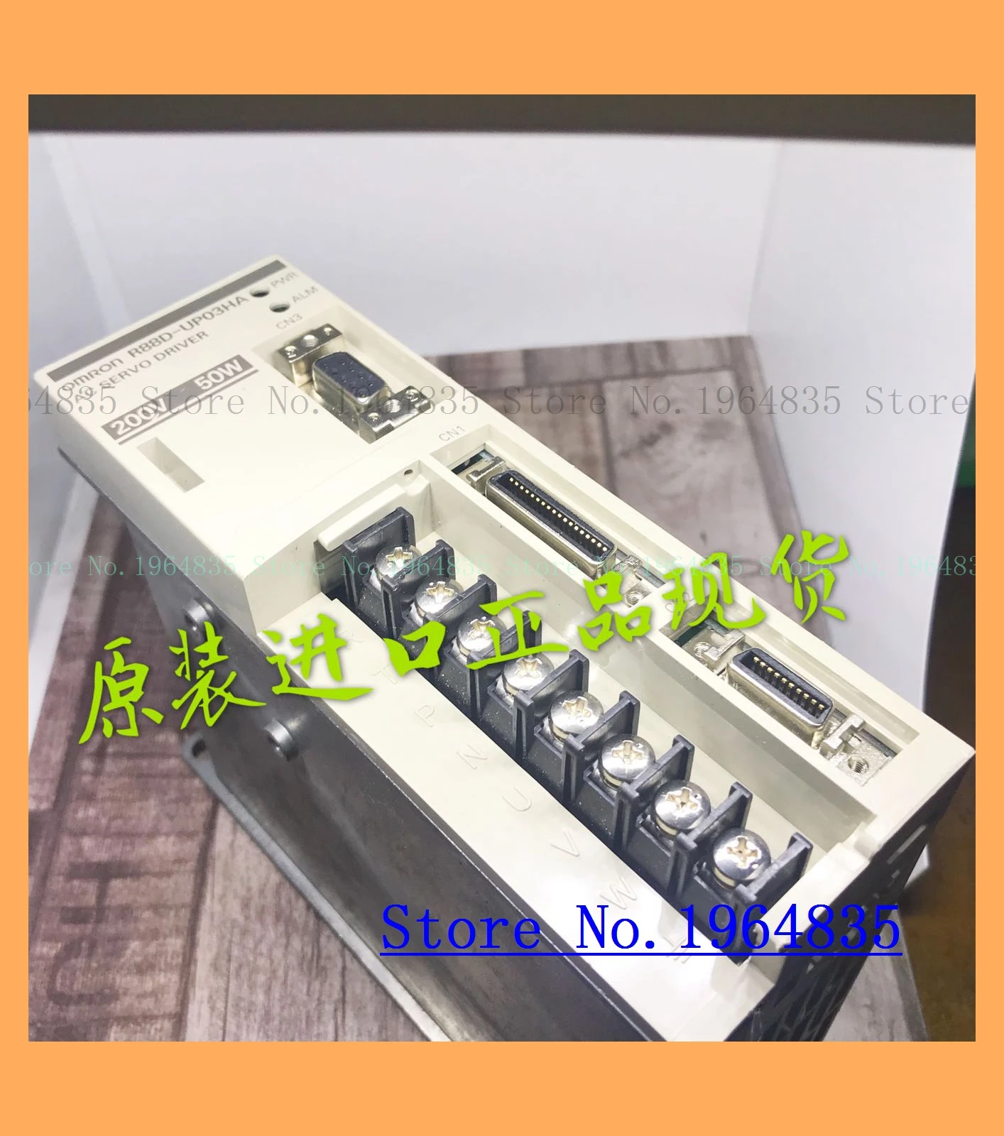 

R88D-UP03HA 200/230VAC