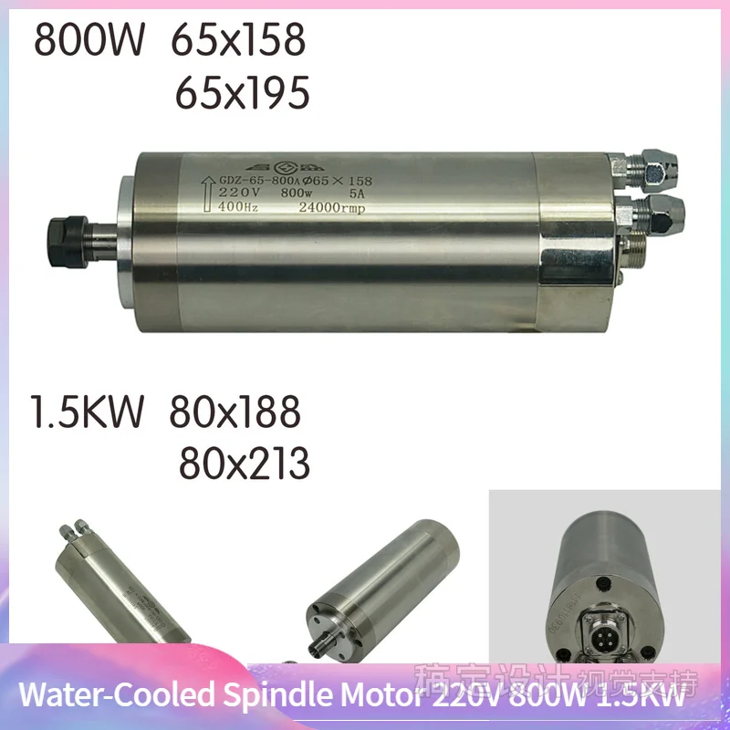 220V 800W 1.5KW мотор шпинделя с водяным охлаждением для гравировальной машины с 4 подшипниками