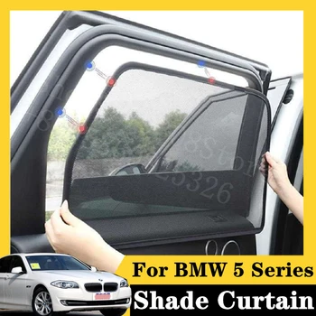 

For BMW 2016-2020 5 Series 7Pcs card type magnetic car curtain sun shade car window shade car styling