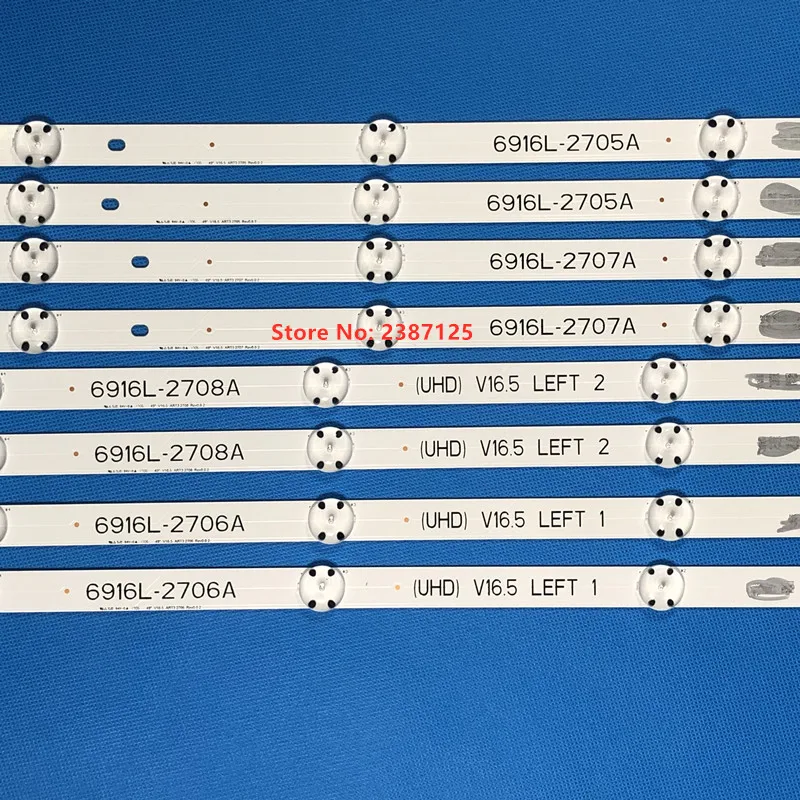 1 комплект = 8 шт. светодиодный подсветка полосы для LC490DUE 49LJ515V 49LH570T 49LW300C 49UW660H 49UW760H 49UW761H 49UW961H 49UW970H AGF79047401