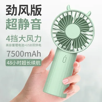 

10 piece/lot New Style USB Charging Small Fan Fresh Wind Large Wind Power Fan Office Desktop Fan Fan Small Handheld Fan Fan