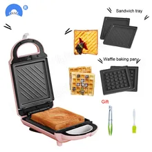 640 Вт Мини электрическая антипригарная вафельница сэндвич-Утюг машина для завтрака вафельница Бытовая кухонная газовая сковорода 220-240 В