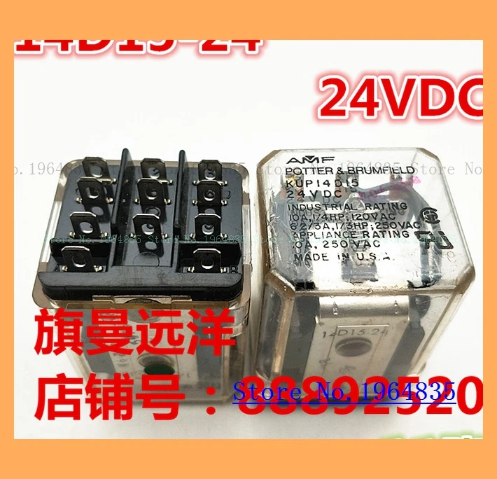 

KUP-14D15 24VDC 10A 11 14D15-24 relay