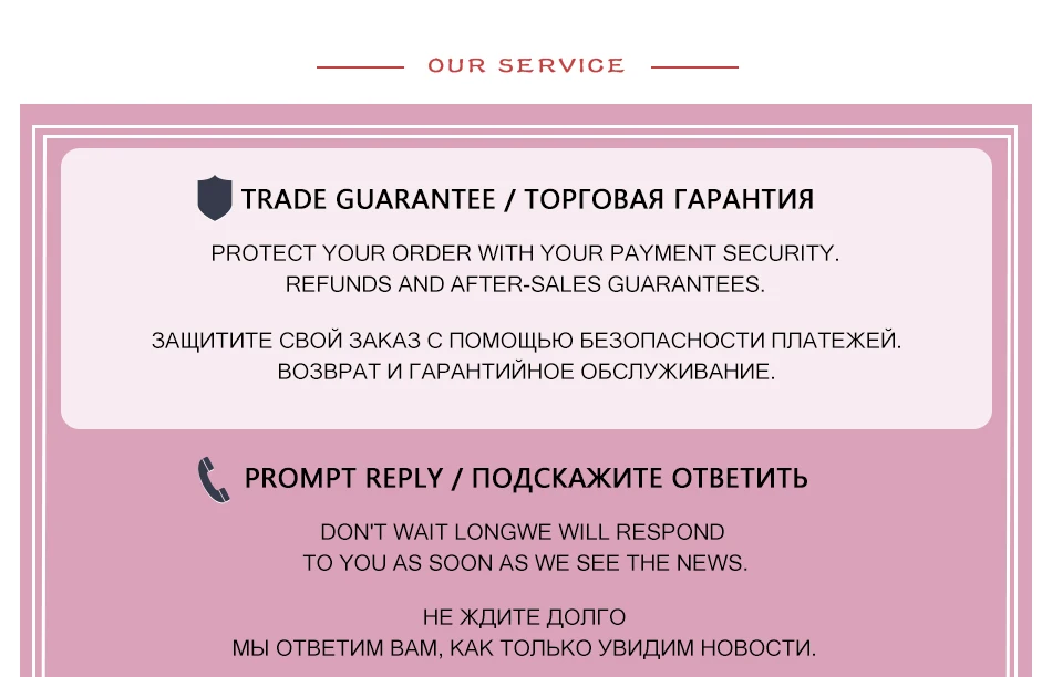 Накладные ресницы