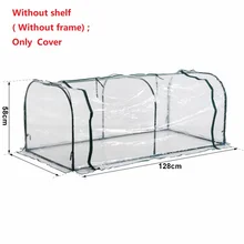 120x60x50cm transparente pvc túnel estufa crescer casa (suporte não incluído) antiuv impermeável jardinagem proteger plantas