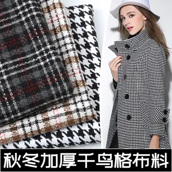 

150cmx50cm Thousand Birds Plaid Fabric Autumn and Winter Thickened Suit Pants Woolen Cloth Coat Vest Wool Clothing Sewing Fabric