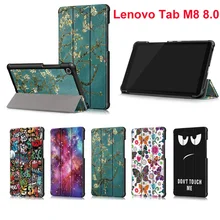 Планшетный чехол для lenovo Tab M8 TB-8505F TB-8505X защитный чехол из искусственной кожи чехол