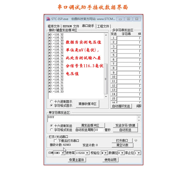 Модуль сбора рекламы 16 бит 24 бит модуль сбора данных Mcp3901 АЦП модуль с одним чипом микрокомпьютер макетная плата