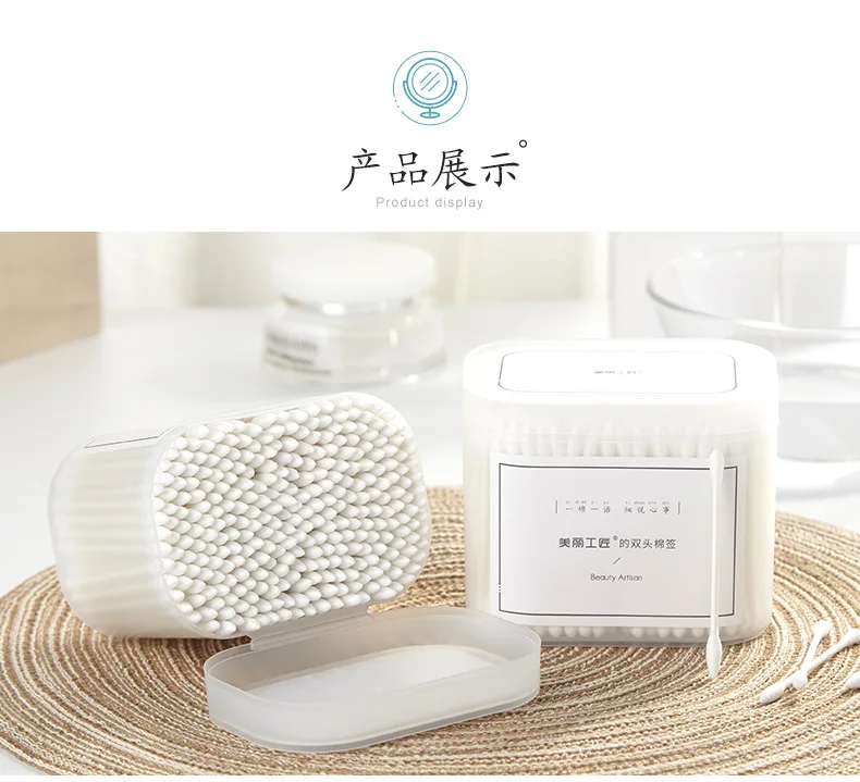 Beauty Artisan 300 двухголовый ватный тампон для макияжа одноразовый очищающий ватный тампон с коробкой для хранения