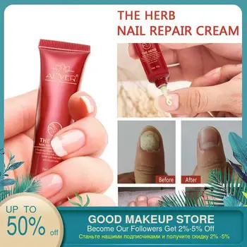 

1 pcs New Nail Protector Nail Repair Cream Onychomycosis Nail Fungus Treatment Herb Nails Repair Cream Nail Care Tools