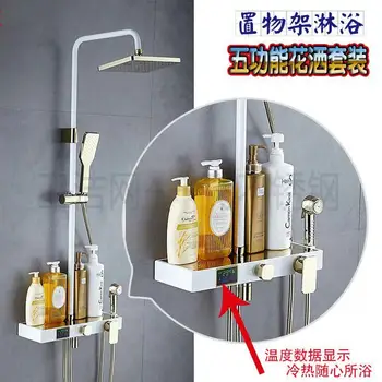 

Four-speed button-type supercharged shower set Multi-function copper shower set Intelligent temperature digital display shower