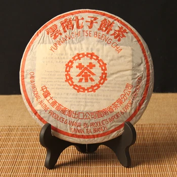 

Made in 1990 Ripe Puer Te 357g Oldest Puerh Tea Honey sweet Dull-red Chinese Yunnan Pu'er Pu er Clear fire Weight loss Tea