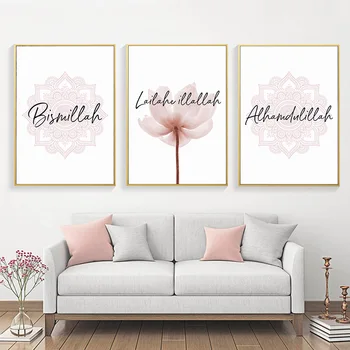 

Bismillah Allah Islamic Flower Lotus Mandala Muslim Wall Art Print Poster Picture Canvas Painting Bedroom Living Room Home Decor
