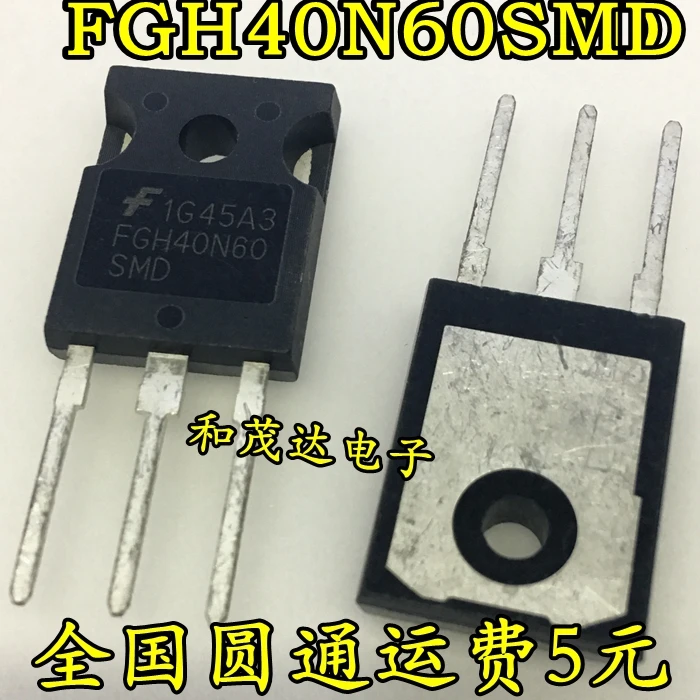 5 шт./лот FGH40N60 FGH40N60SMD 600V 40A TO-247