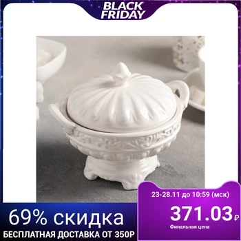 

Candy bowl "Vintage", 13 × 9.5 × 12 cm, white