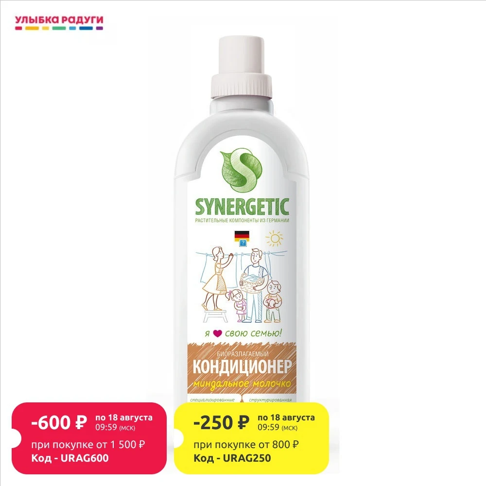 Кондиционер Synergetic для детского белья 1л | Дом и сад