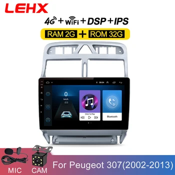 

Car Android 8.1 2din car radio multimedia player For Peugeot 307 307CC 307SW 2004-2013 car DVD GPS navigation Auto Radio player
