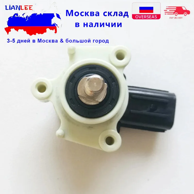 Headlight Level Sensor 33146 TA0 003 33146TA0003 33146-TA0-003 for Honda Accord Honda Spirior