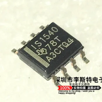 

IS1540 SOP-8 ISO1540DR